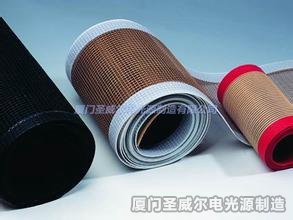 UV特氟龍輸送帶2