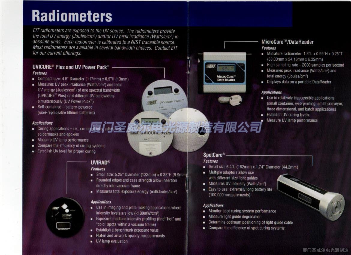 美國(guó)進(jìn)口能量?jī)x1