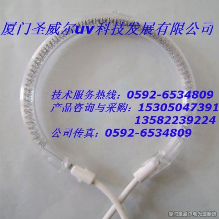 紅外線燈具異性加熱管2